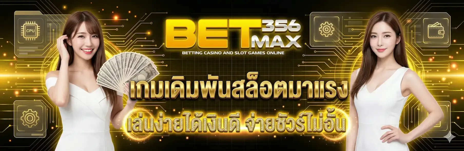 Popular slot betting games - betmax356-s